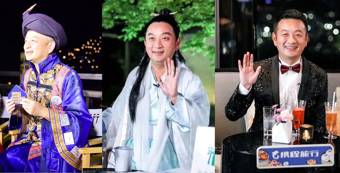 携程集团联合创始人、董事局主席梁建章不同的直播造型来源：携程