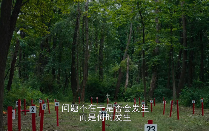 《流行病》截图。图片来自网络