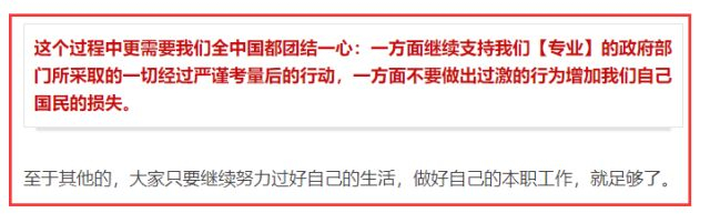  ▲截图中的内容来自我们4月4日的文章