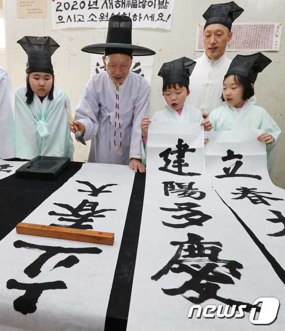 3日上午，韩国忠清南道论山市儒生在写对联。（news 1）