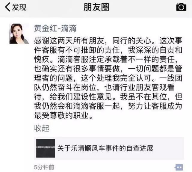 图片来源：网络截图