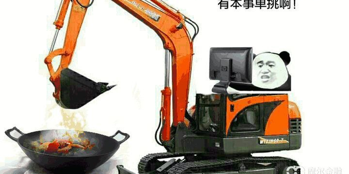 万华化学:从中国走向世界