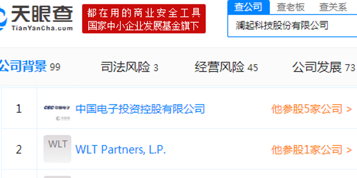 上海证监局:澜起科技完成上市辅导,拟登陆科创板