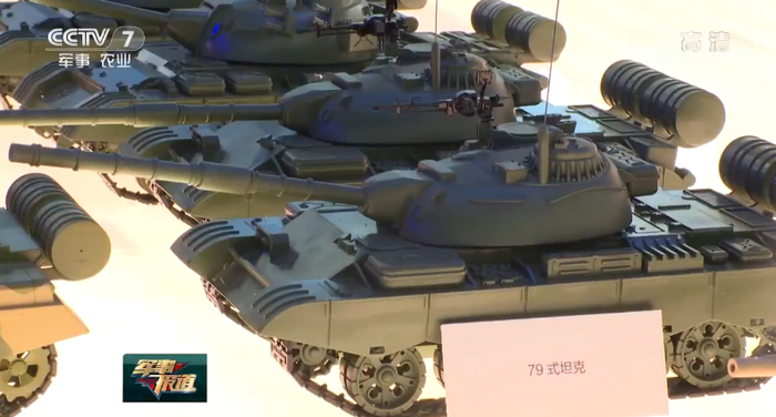  展区中展示的79式坦克 图源：军事报道
