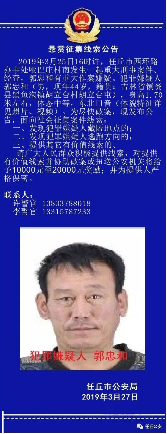 什么是刑事案件 刑事案件包括什么