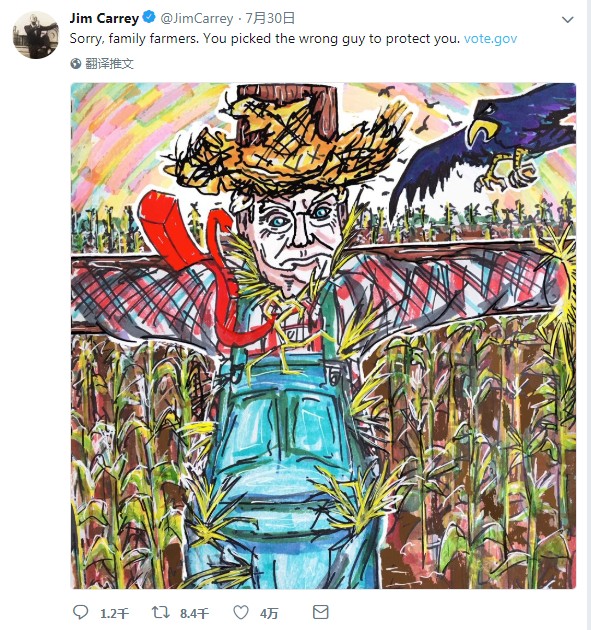 &nbsp;（金·凯瑞推特截图）