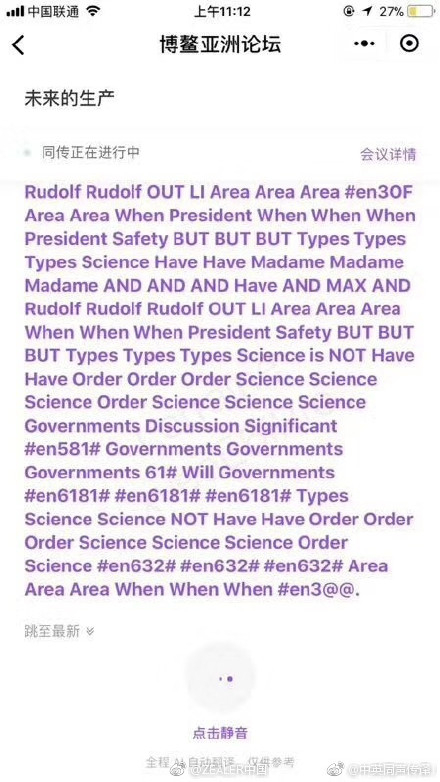  图片来源：微博