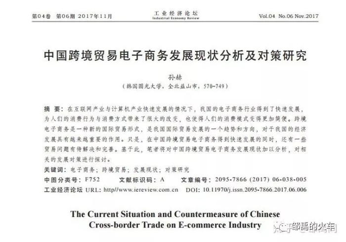  图片来源见水印