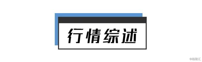 早报 | 美国确诊超33万！纽约等地一周内或迎拐点；英国专家重提“群体免疫”；沙特推迟公布5月官方石油售价