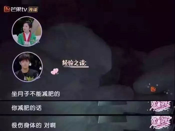 《妻子的旅行》