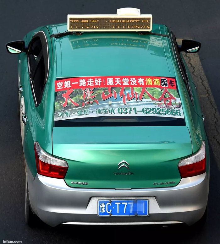 　　▲2018年5月16日，河南洛阳街头，不少出租车司机自己掏钱印制标语，贴在车后窗上，以悼念遇害空姐。（东方IC/图）