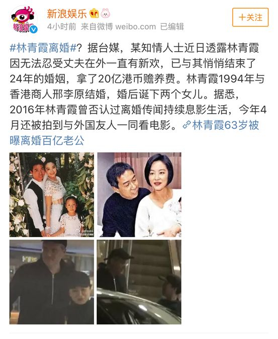 新浪娱乐