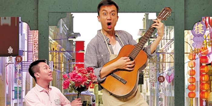 确定不再关注此人吗 《高第街记事》里的街坊们各有所长  同场加映