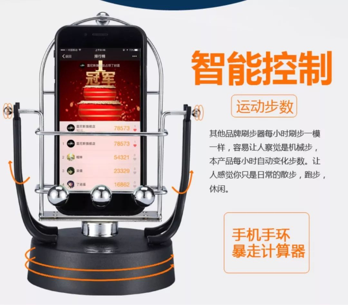 网页截图