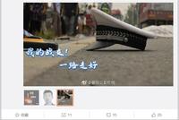 安徽辅警被挂车碾压殉职 2男子发辱警言论被拘5日