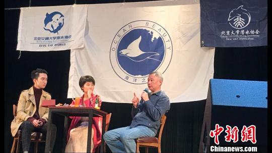 谭晓龙向北京的大学生讲述泰国救援经历。马广志 摄