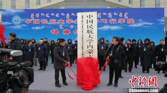 揭牌仪式。　钟欣　摄