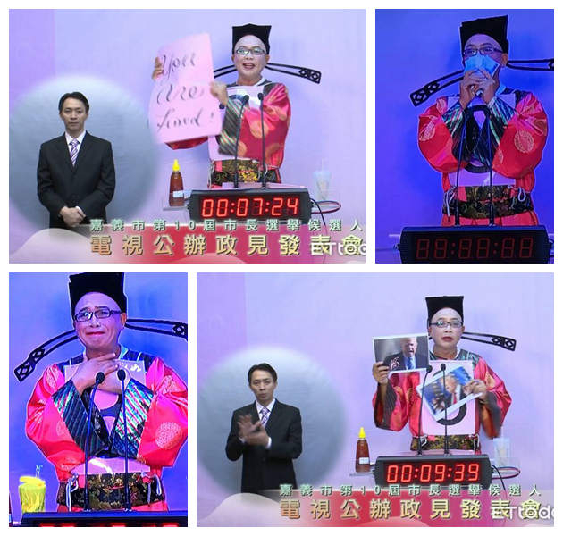 “台湾阿成”奇装异服上政见发表会（图片来源：台湾“中时电子报”）