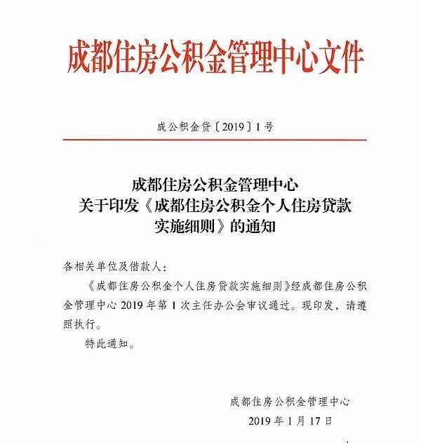  图片来源：四川在线官方微信