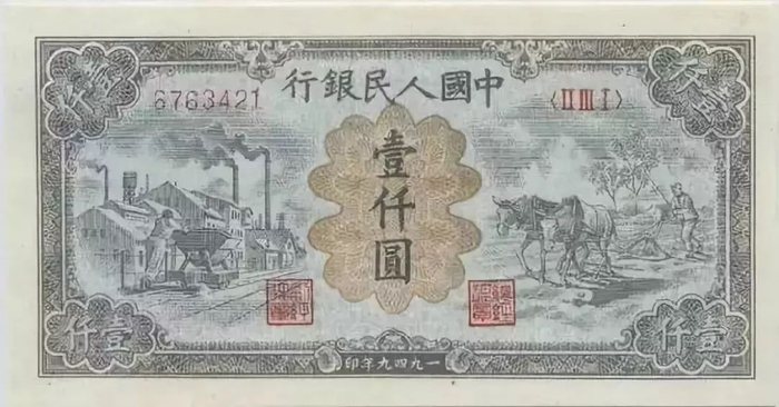 1-44B轮船