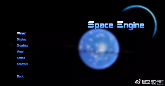 宇宙模拟器Space Engine基础教程+高级教程