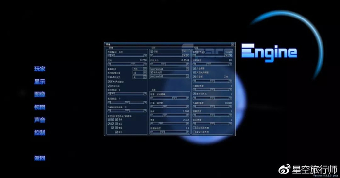 宇宙模拟器Space Engine基础教程+高级教程|黑洞_新浪新闻