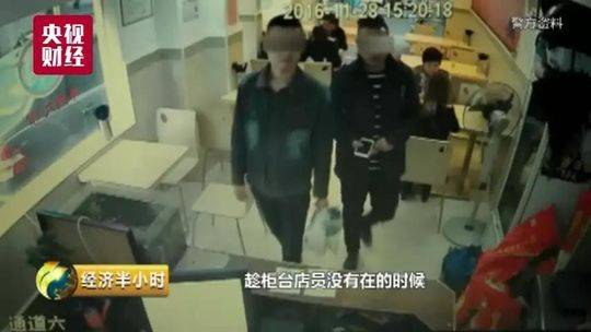 提示：扫码付款一定要核对店铺信息