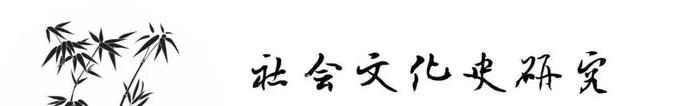 盛世中的灾荒书写 ——以乾隆二十至二十一年江苏省如皋县饥疫为例