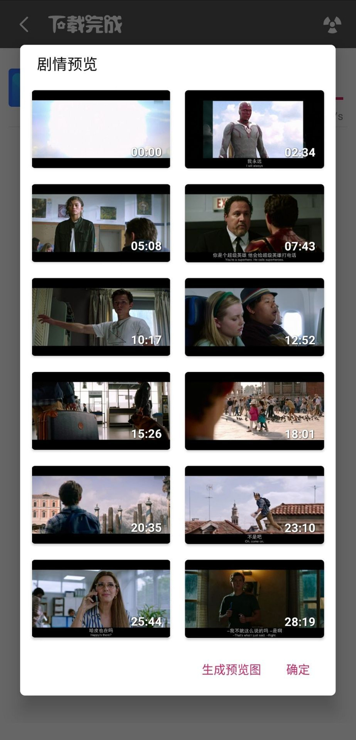 ios也能用！这神器不仅能看片，还能搜资源