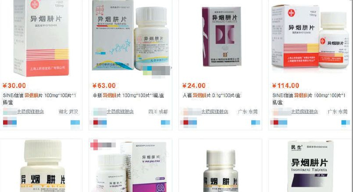 某购物网站上出售的处方药异烟肼。网络截图