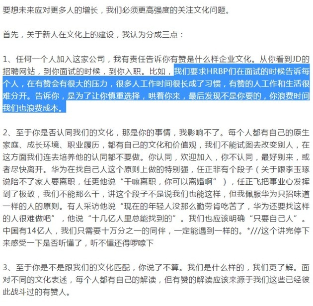 内容源自白鸦个人微信公众号文章“只是聊聊enjoy”