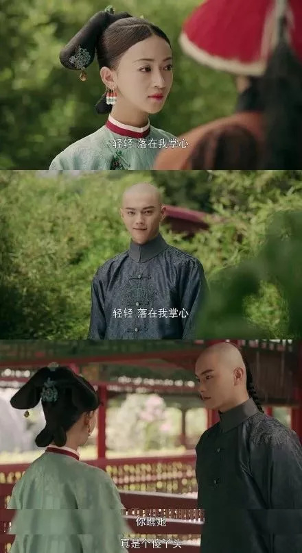 魏璎珞