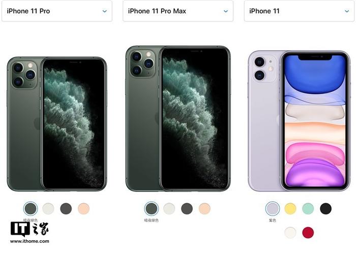 苹果官网iPhone11系列上新：比周末先到的好戏是预购_手机新浪网