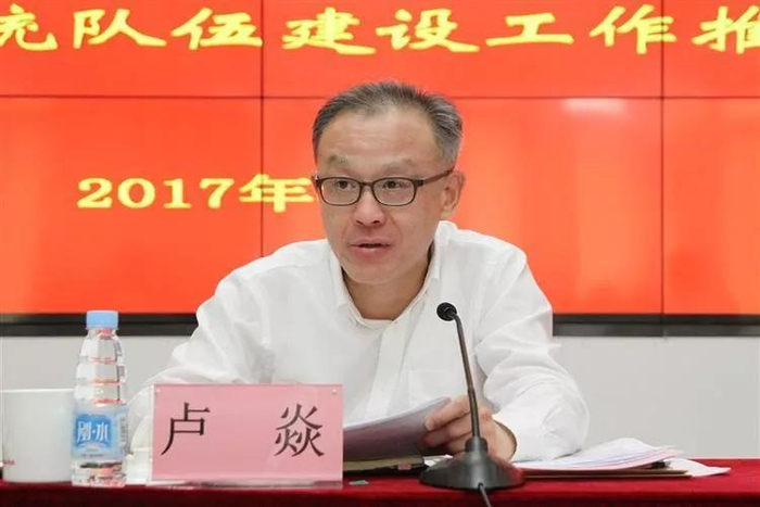 卢焱资料图（图片来源于杨浦区政法网）