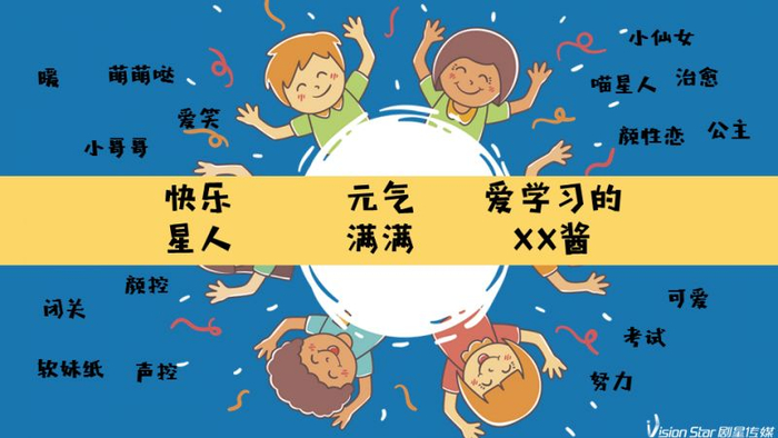 你真的了解00后吗? 一文读懂00后的消费喜好