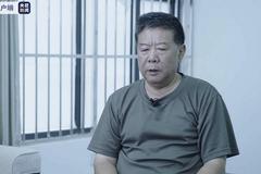 艾文礼主动投案背后：吃不好睡不好 我觉得跑不了