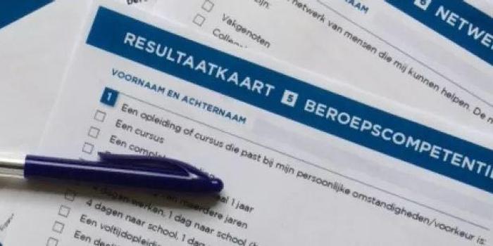 留学与移民 | 拿荷兰永居入籍更容易,融入考试免