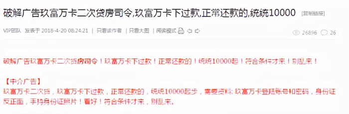 　图片来源：网络