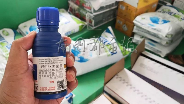  现场发现的农药产品。店方称正在递交办证材料