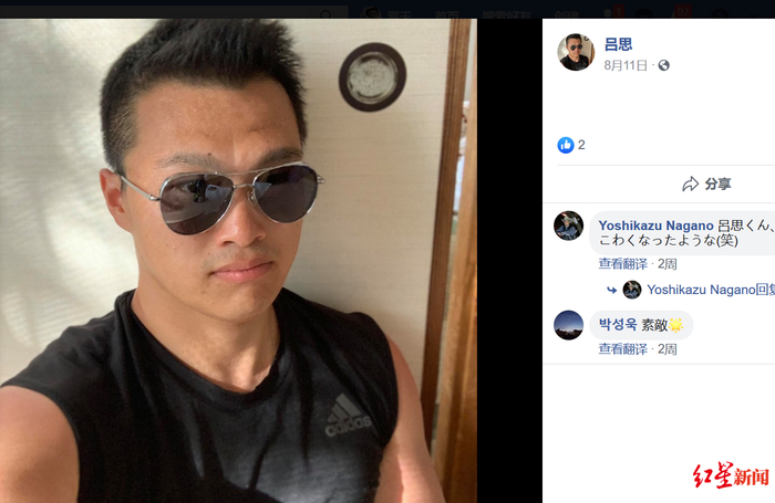 　　↑吕思社交媒体上晒出的最后一张照片，时间显示为8月11日。右边疑似他老师留言称“吕思君，你的脸变可怕了一点”（图据吕思社交媒体账号）