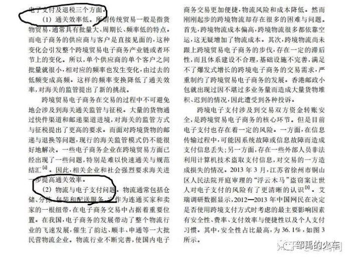  （⬆️这是原文）