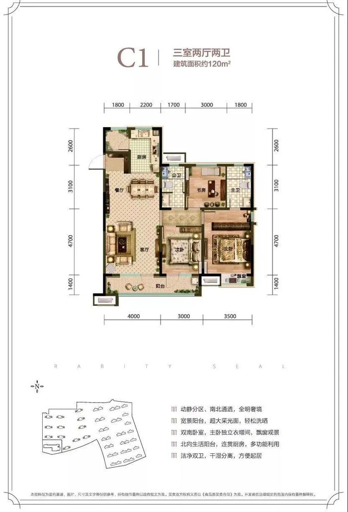 白衣执甲赴危难，海泉热涌待英雄 ——援鄂返青医疗队入住青岛海泉湾疗休养