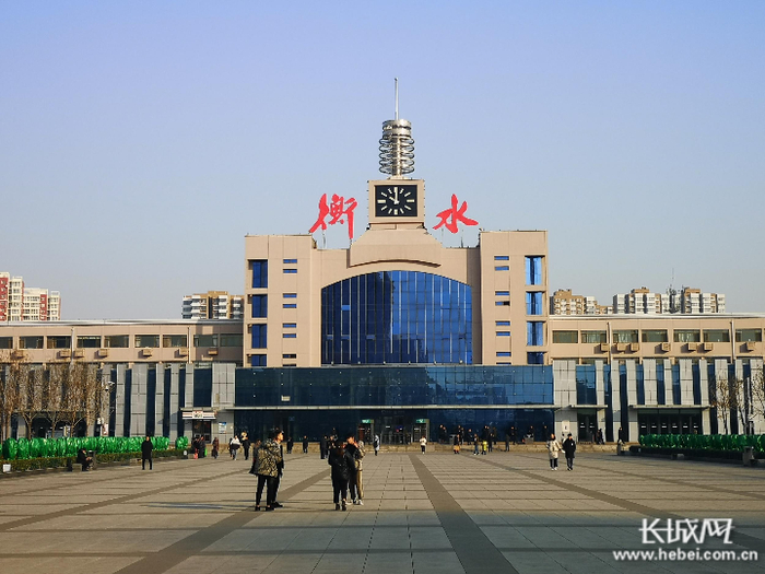 因高站台改造，衡水站部分列车运行有变。衡水车务段 供图