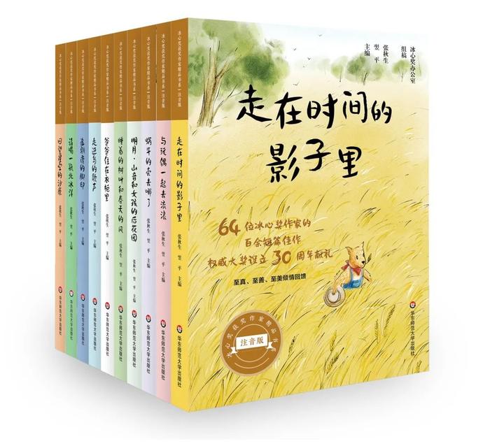 六一儿童节｜华东师范大学出版社带你玩转童书！