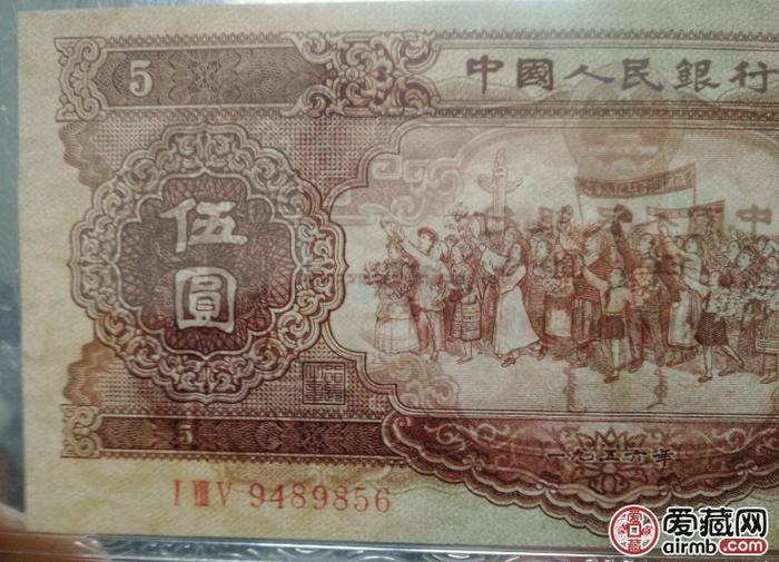 オリジナル 1956年中国5分。 旧貨幣/金貨/銀貨/記念硬貨