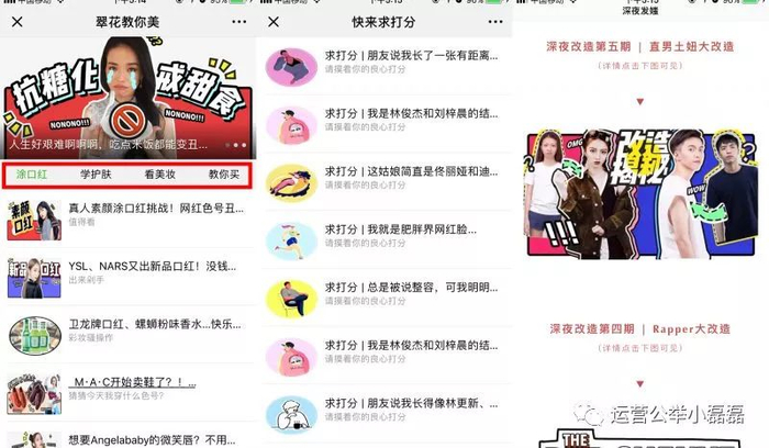 seo排名优化素材