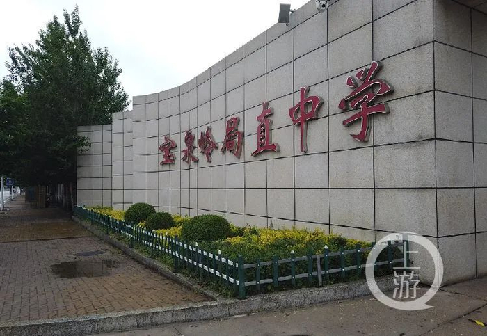 钟美美就读的学校。/受访者供图