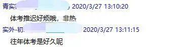 7月16日完成教学任务，7月21日拟放假！要挤占暑假23天？成都市教育局权威发声！