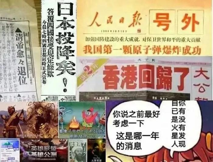 互联网每多一个缩写，就有一个年轻人偷偷报考老年大学