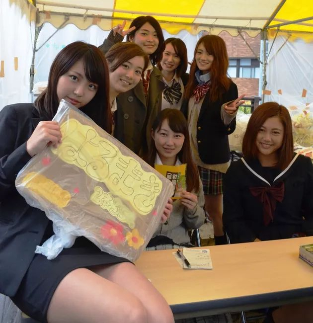  御茶大的妹子们